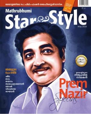 Star & Style - 2020 May