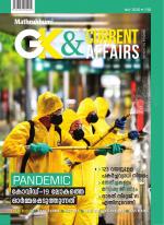 GK & Current Affairs