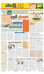 Mahabubnagar District