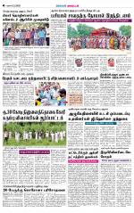 Virudhunagar-Madurai Supplement