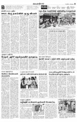 Nilgiri-Coimbatore Supplement