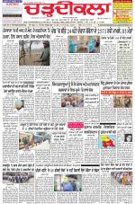 Chardikla epaper