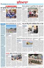 Punjabi Tribune (Ludhiana)