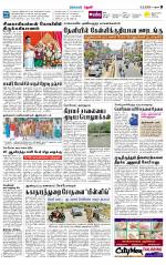 Theni-Madurai Supplement
