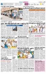 Dindigul-Madurai Supplement