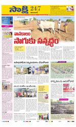 Adilabad District
