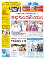 Warangal/Janagam/jayasankar/Mahaboobabad