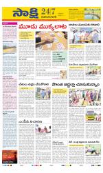 Mahabubabad District