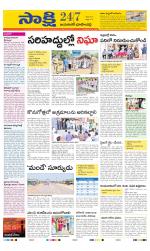 Jayashankar District