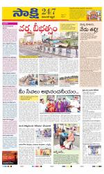 Hanamakonda District