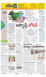 SPSR Nellore District