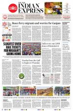 The New Indian Express-Jeypore