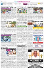 Nellai District-Tirunelveli Supplement