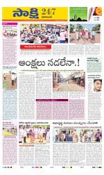 Vikarabad District