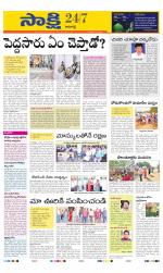 Kamareddy District