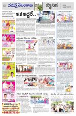 Bhadradri Kothagudem