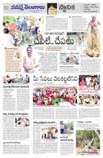 Karimnagar