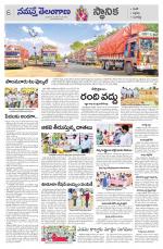 Siddipet