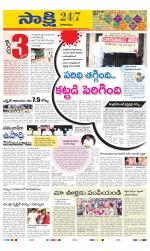 Visakhapatnam District - Old