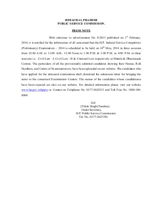 HP Judicial Service Competitive (Preliminary) Exam 2014: Dates Announced