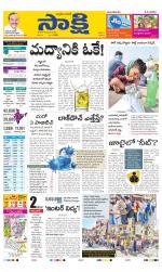 Karimnagar Main
