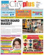 Ameerpet, April 24-30 Vol-5, Issue-18