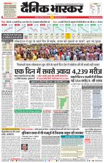 छत्रपति संभाजीनगर 