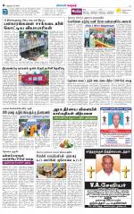 Nellai City-Tirunelveli Supplement