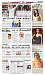 Thursday, 01.05.2014