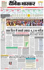 नागपुर-विदर्भ