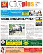 Vol-6,Issue-18,Dt.May01-07,2014