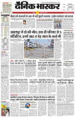 छतरपुर - टीकमगढ़ 