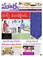 Karimnagar