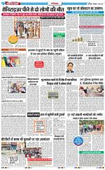The Navodaya Times Ghaziabad 