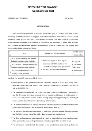 University of Calicut, Lakshadweep Cell Notified Recruitment for Lecturer Posts 2014
