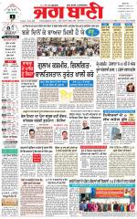 BATHINDA MAIN