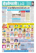 Chandrapur Live