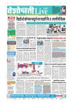 Parbhani Live