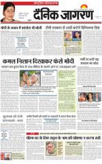 Dainik Jagran