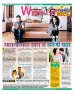 Star Samachar Women