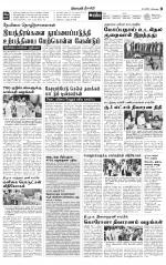 Nilgiri-Coimbatore Supplement