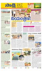 Mahabubnagar District