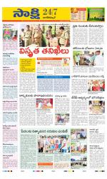 Nagarkurnool District