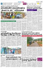 Theni-Madurai Supplement