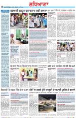Punjabi Tribune (Ludhiana)