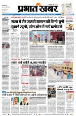 SILIGURI - City