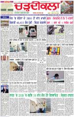 Daily Charhdikala (Haryana) 