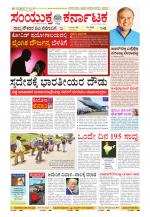 Namma Kalaburagi ಕಲಬುರಗಿ