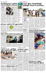 Virudhunagar-Madurai Supplement