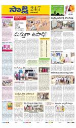 Vikarabad District
